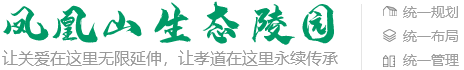 卫辉市弘洋殡葬服务有限公司