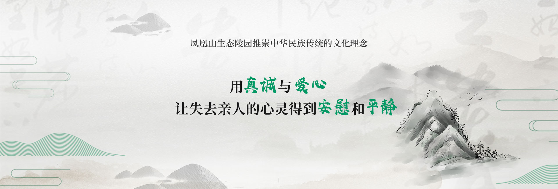 卫辉市弘洋殡葬服务有限公司