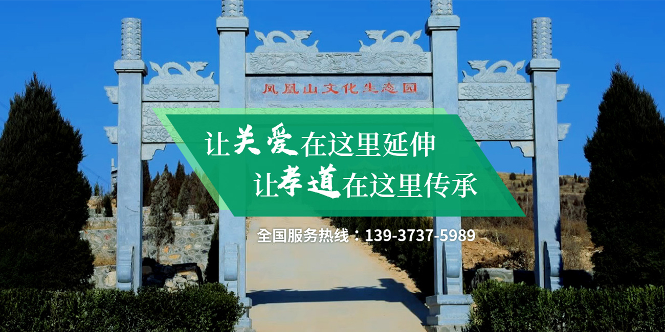 卫辉市弘洋殡葬服务有限公司