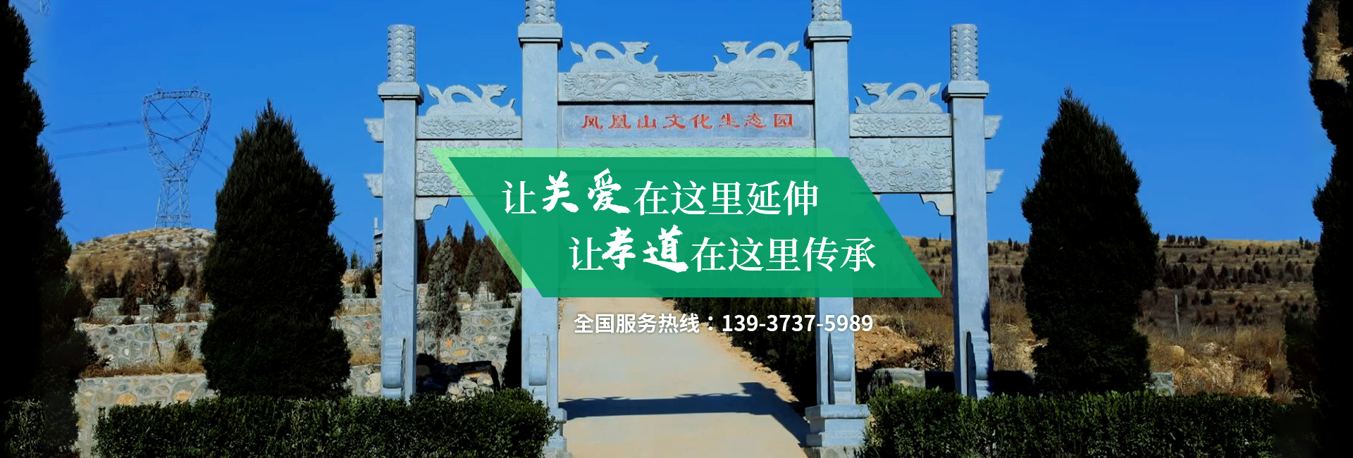 卫辉市弘洋殡葬服务有限公司